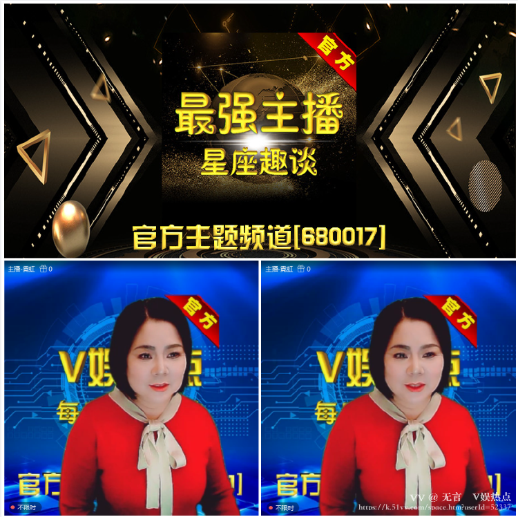 无言🎤V娱热点
