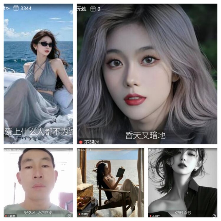 静一静🎤V娱热点
