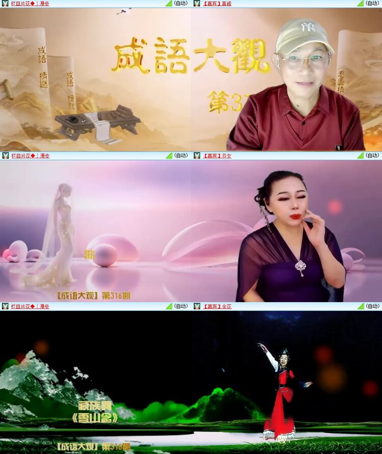 柠檬🎤V娱热点