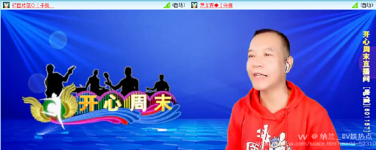 纳兰＿🎤V娱热点