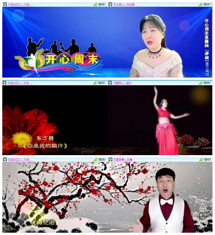 惜缘🎤V娱热点