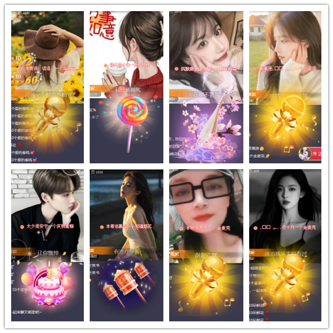 九小九324🎤V娱热点