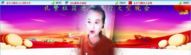 纳兰＿🎤V娱热点