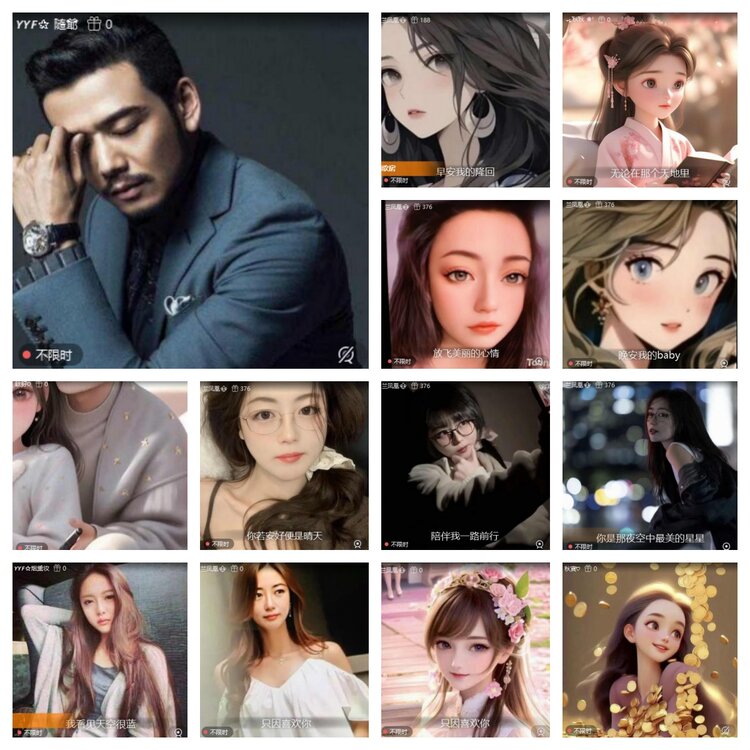 梅香🎤V娱热点