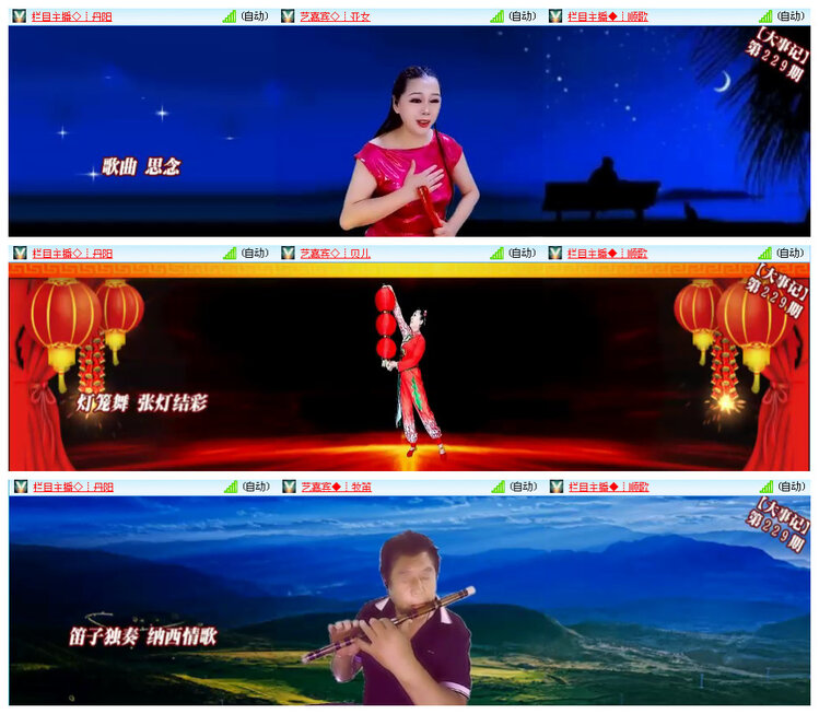 飞翔🎤V娱热点