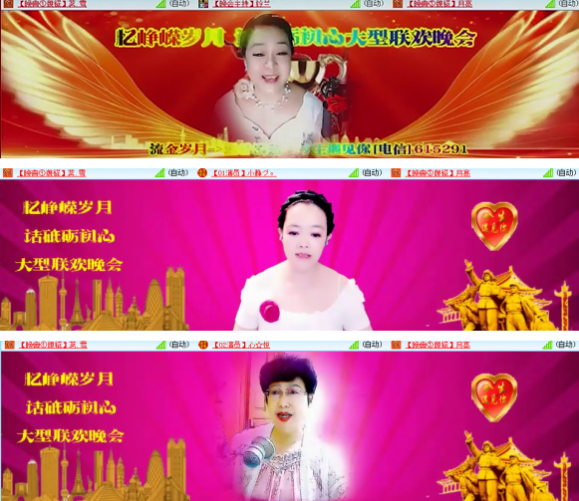 漂泊🎤V娱热点