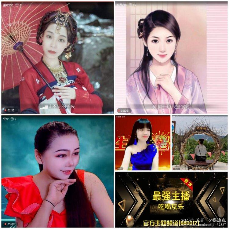 无言🎤V娱热点