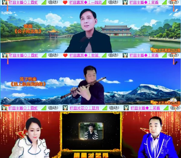 海燕🎤V娱热点