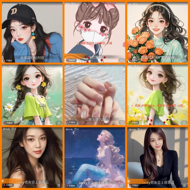 安然🎤V娱热点