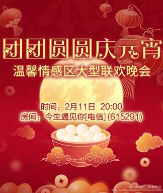 纳兰＿🎤V娱热点