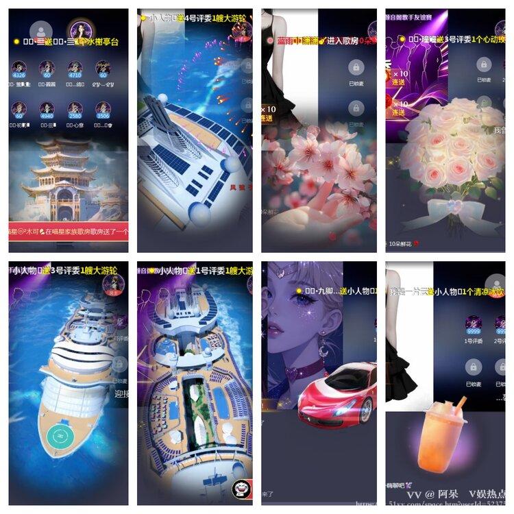 阿呆🎤V娱热点