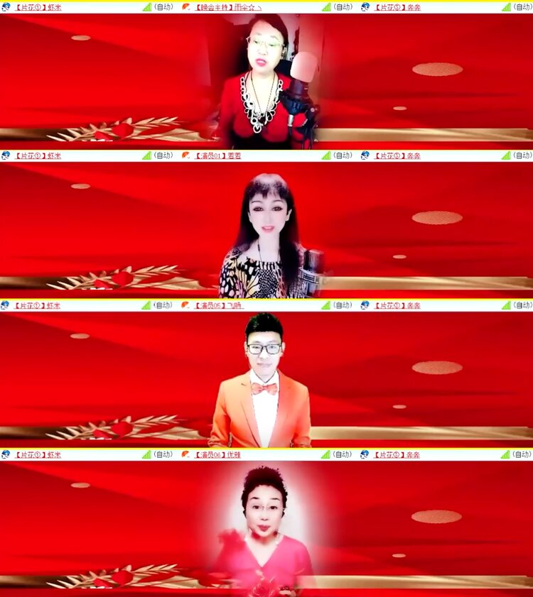 卓然🎤V娱热点