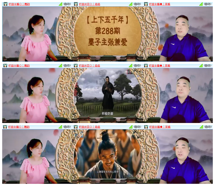 小浅🎤V娱热点