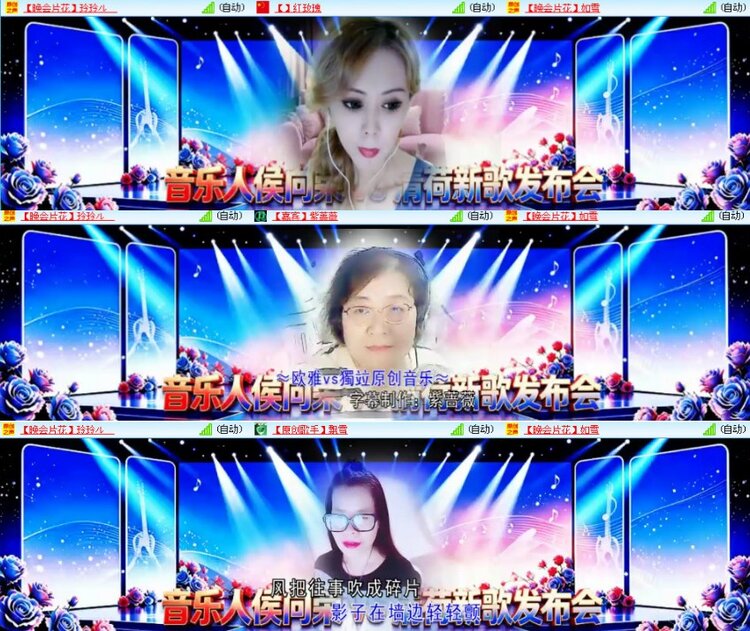 杜影🎤V娱热点