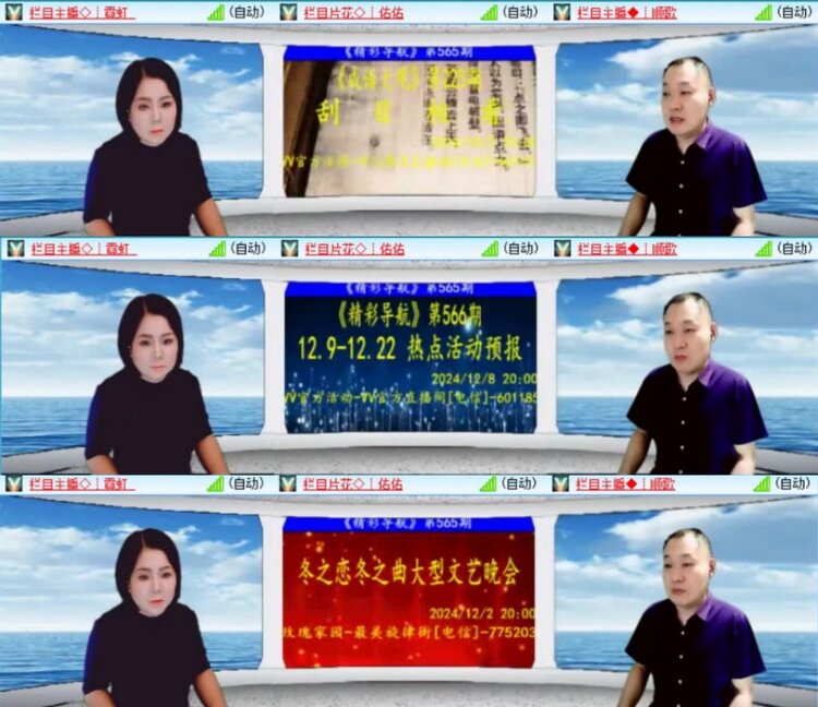 云中云🎤V娱热点