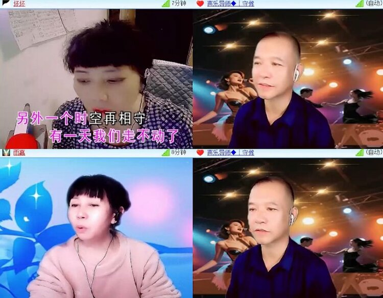 杜影🎤V娱热点
