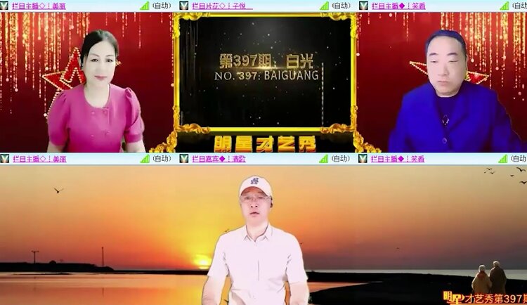 落雪🎤V娱热点