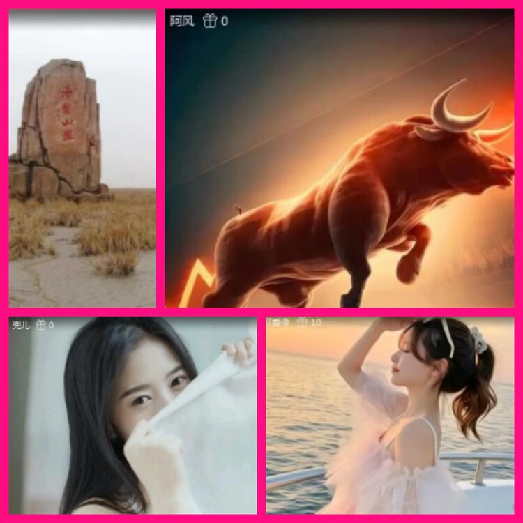 杜影🎤V娱热点