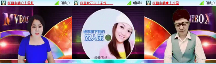 飞沙🎤V娱热点