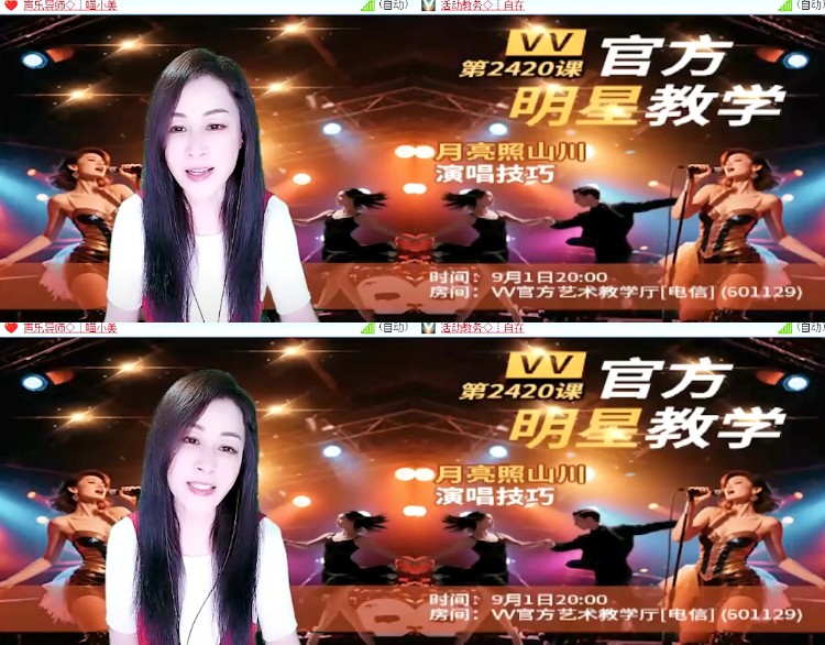 杜影🎤V娱热点