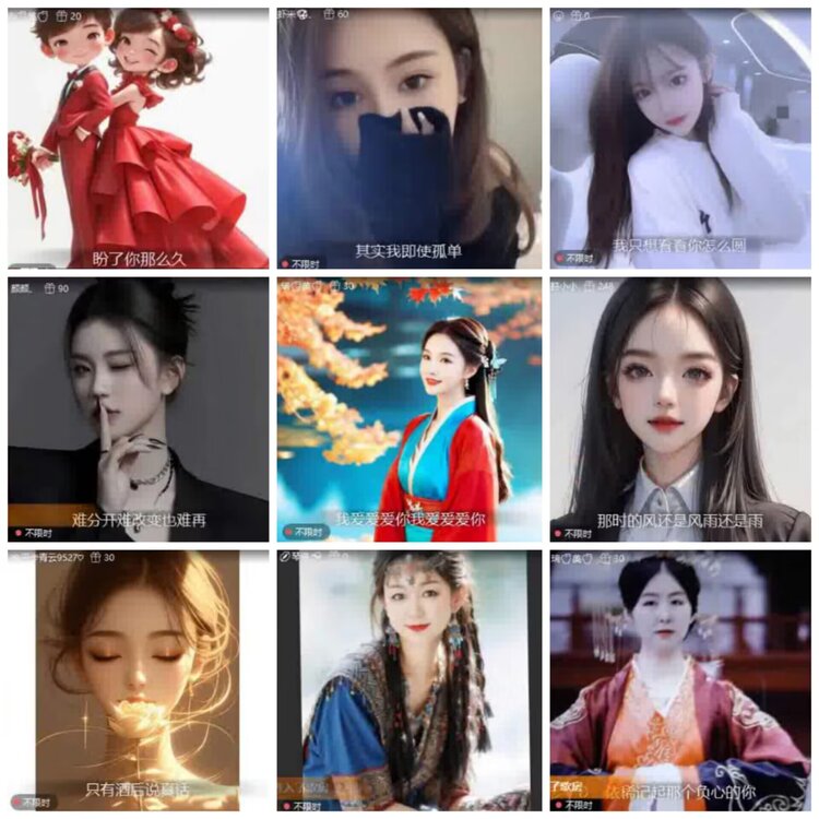 淡然🎤V娱热点