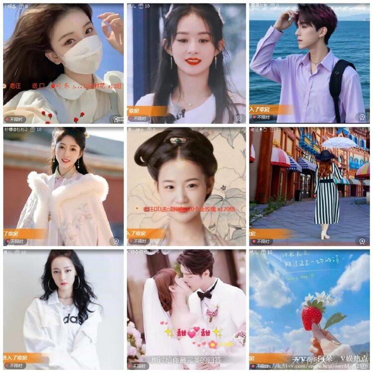 阿呆🎤V娱热点