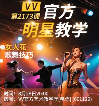 流云🎤V娱热点