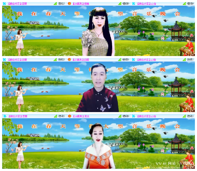 阿呆🎤V娱热点