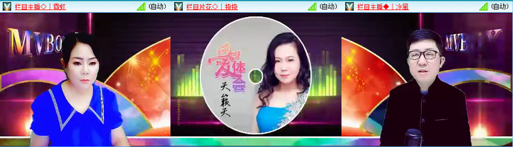 卓然🎤V娱热点