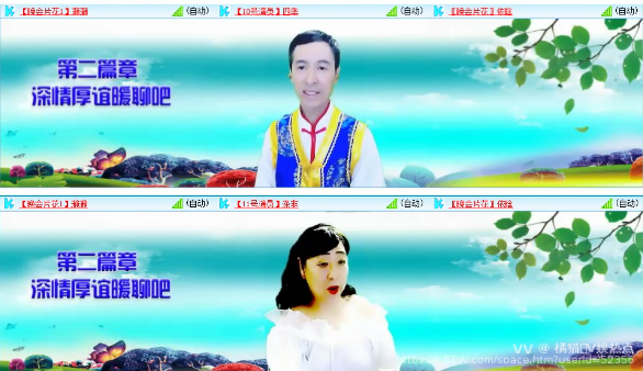 橘猫🎤V娱热点