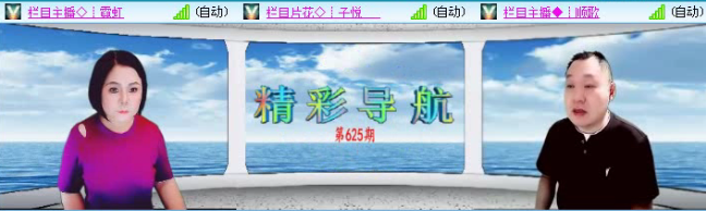 飞沙🎤V娱热点