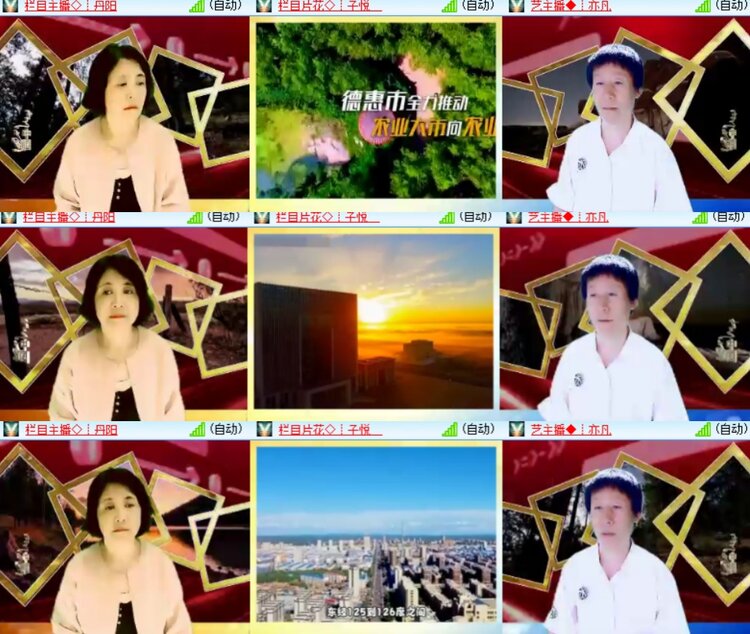 心玫🎤V娱热点