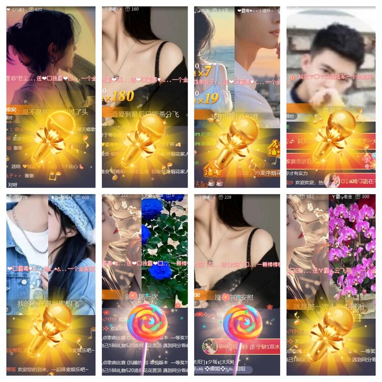 海燕🎤V娱热点