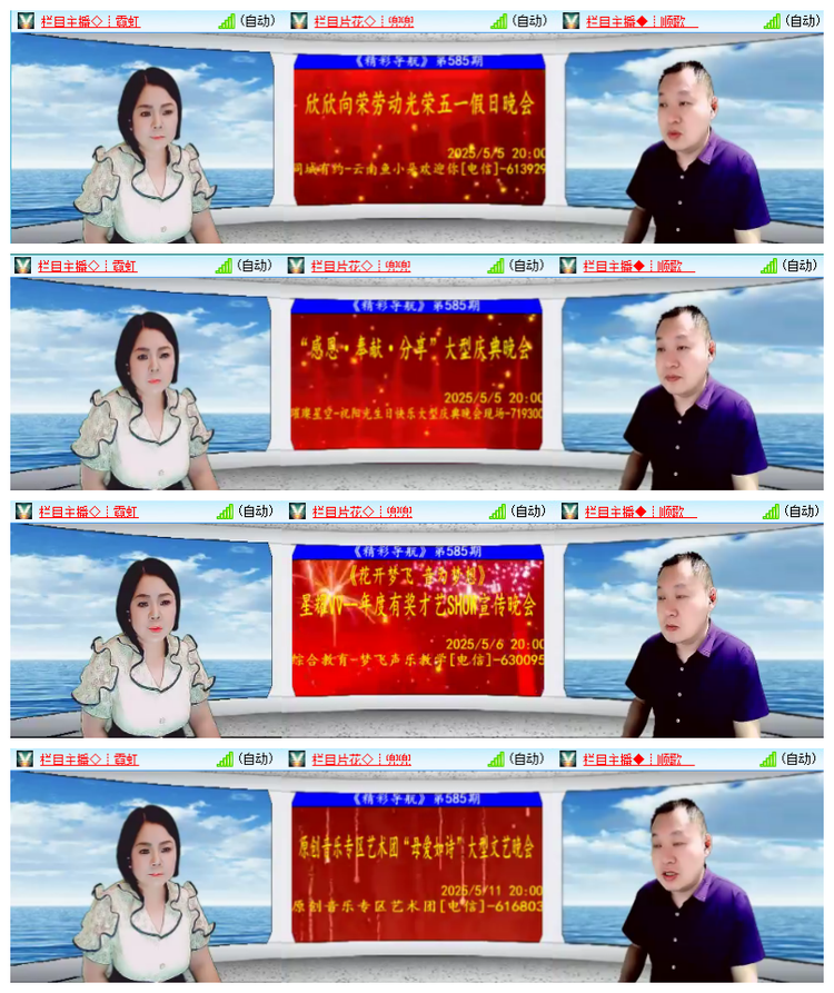 飘雪🎤V娱热点