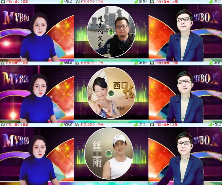 卓然🎤V娱热点