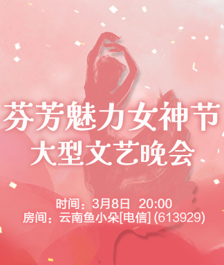 海洋🎤V娱热点