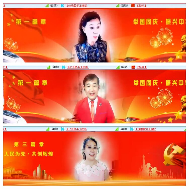 小浅🎤V娱热点