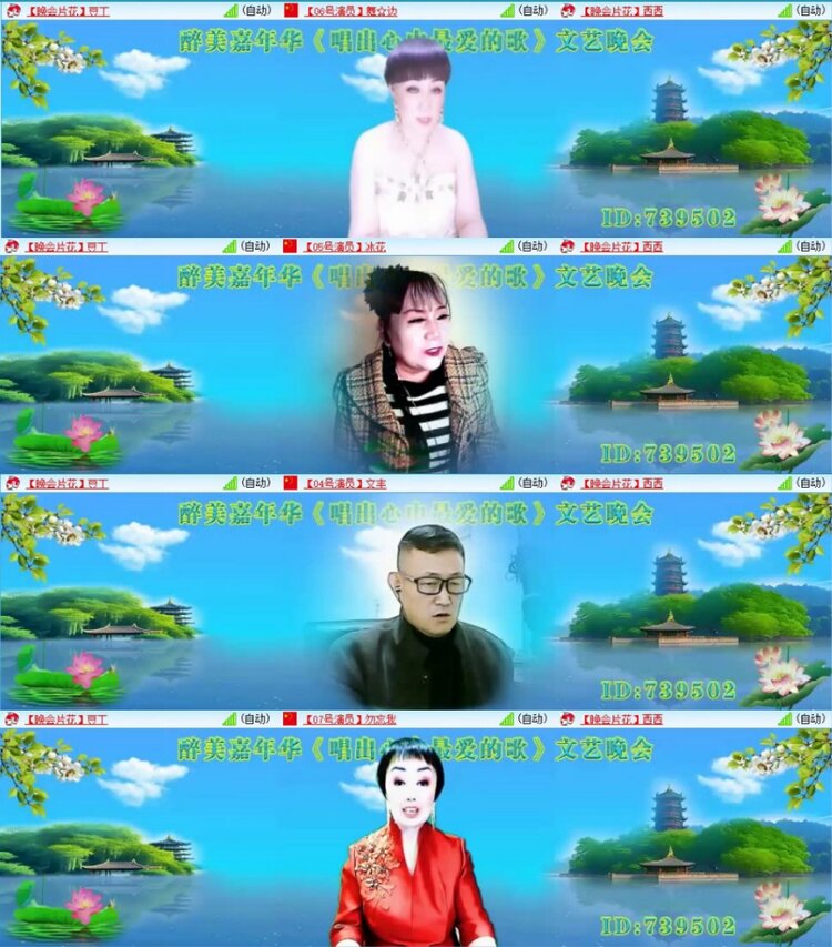 苏苏🎤V娱热点