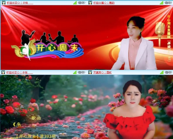 航航🎤V娱热点