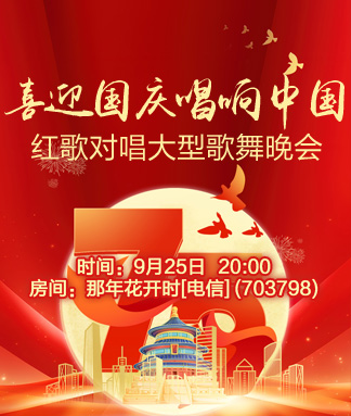 听歌🎤V娱热点