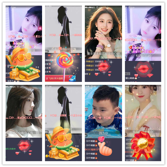 听云🎤V娱热点