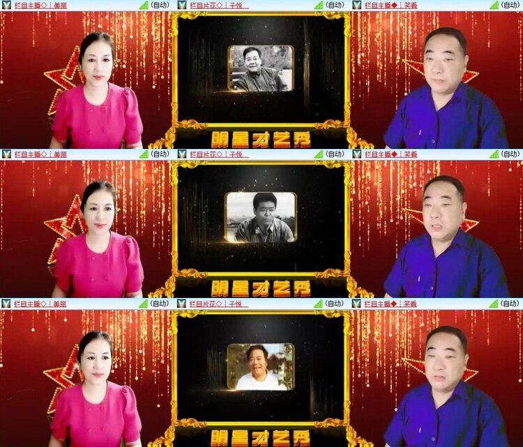 苏苏🎤V娱热点