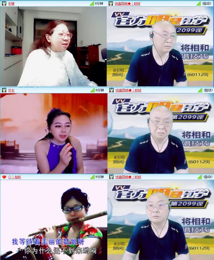 落雪🎤V娱热点