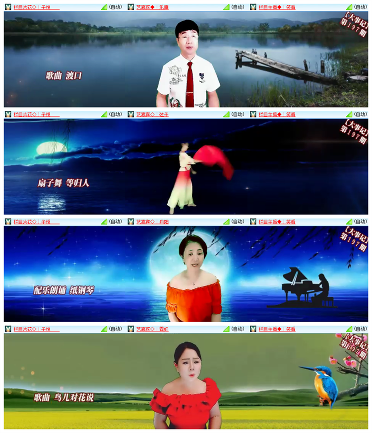 飘雪🎤V娱热点