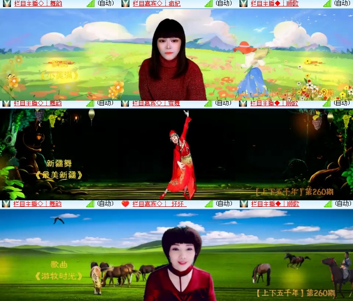 海燕🎤V娱热点