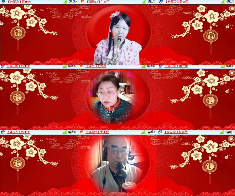 思点🎤V娱热点