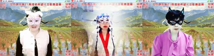 云中云🎤V娱热点