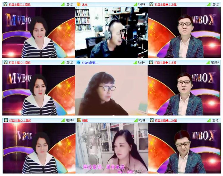 漂泊🎤V娱热点