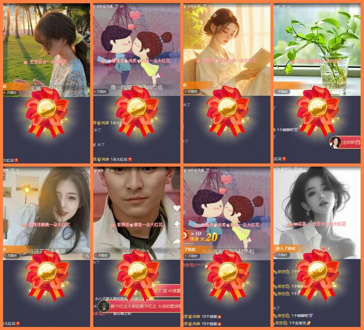 安然🎤V娱热点