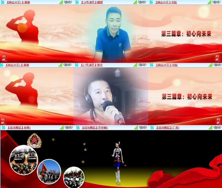 浓茶🎤V娱热点